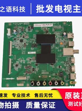 原装TCL L49P1A-F 主板40-MT507T-MAB2LG屏LVF485ND1L LVF490ND1L