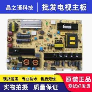 LED32R7000PDE电源板34007607 35015485 KPSL130C3-02