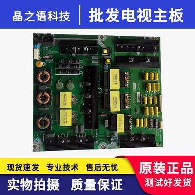 LED65MU9600X3DUC电源板