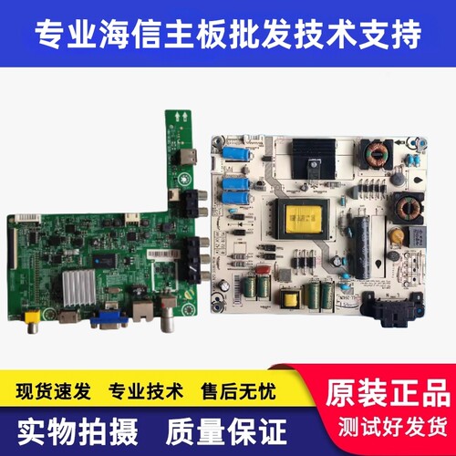原装海信电源板LED40K20JD