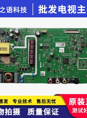 创维32E1A 32E381S 32X3 32X30主板5851 5800-A3M840-0P20 0P10