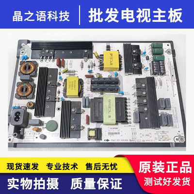 原装海信 LED65M5000U 电源板RSAG7.820.7426/ROH实物