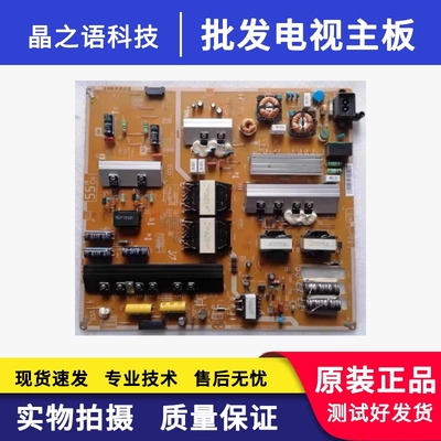 原装UA65HU8800J.BN44-00780A/B