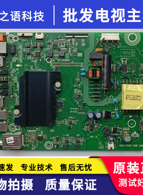 海信LED32EC320A LED32K3100液晶电视主板RSAG7.820.6592/ROH