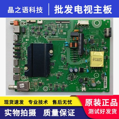 海信LED32EC320ALED32K3100主板