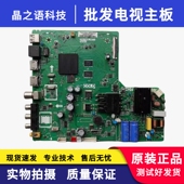 43L2 原装 40F9F乐华40S2主板TPD.T920L.PB771 43F6F TCL