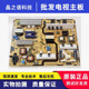 三星UA65JU5900J 00805B BN44 UA65JU5900J电源板L65S5N FHS