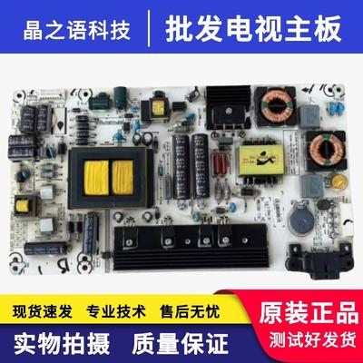 LED50/55K20JD/EC280JD电源板