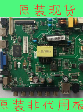 原装海信LED32N2000 32EC300D主板TP.VST69T.PB711/67屏HD315J2H
