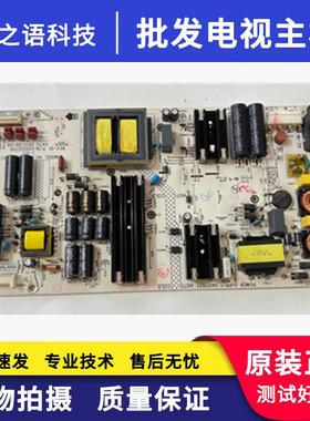 康佳 LED49R1 LED43M2S 43R1 49X8S电源板34017621 35022709实拍