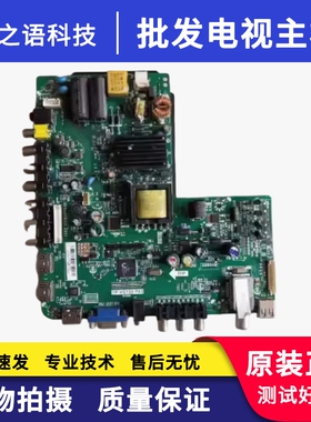 原装32寸熊猫LE32D28/26主板TP.VST59.P83配屏LS315TU1P01/00