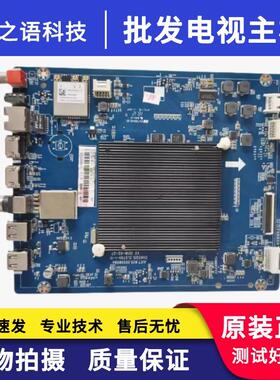 原装长虹 60Q5R主板 JUC7.820.00208584屏C600U17-E4-L