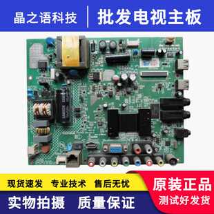 原装康佳LED32M2800PDE主板 35017405配106YT