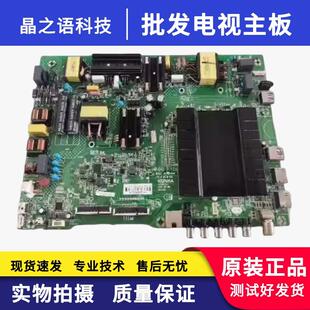 原装拆机康佳LED49S8000U主板35022287配屏72001200YT 1200YT