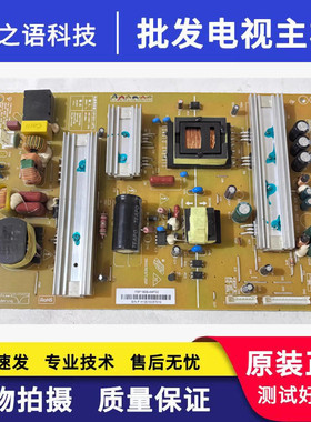 原装长虹3D55A4000IC电视电源板 FSP180S-4MF02
