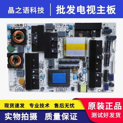 海信LED55T29GP液晶电视机电源板