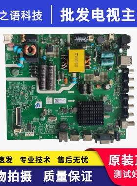 飞利浦43寸液晶电视主板5800-A5S59Z-0P10屏SDL430FY-LD0-F0B