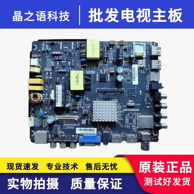 J42F21主板TP.MS338.PB801