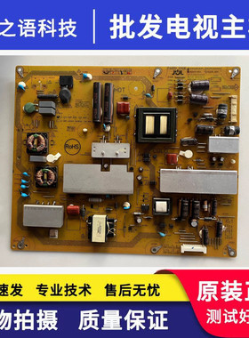 原夏普LCD-52LX750A 52LX640A电源板RUNTKB001WJN3 JSL2145