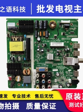 TCL L32C11 LE32D99主板MST6M182VG-T9C 4715-M182T9-A3235K01屏