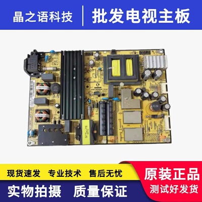 B48A858UB55A758U电源板