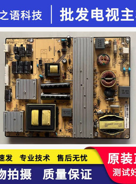 适用东芝55L3300CS/3305CS电源板SHLD5505FA-101H 81-PBE055-H02