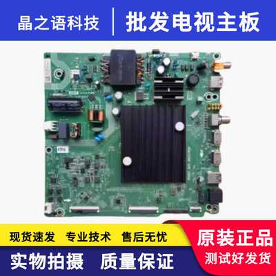 RSAG7.820.9132主板海信