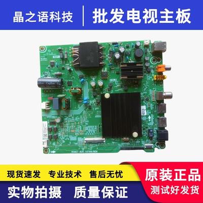 海信55E3F主板RSAG7.820.10769