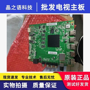 小米L55/65M6-5P L65M6-5主板DKTV-B006-T972-2L-AB-20190805