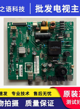 原装拆机 欧宝丽322000 32M1 主板TP.VST69D.PB728屏C320X16-E3-L