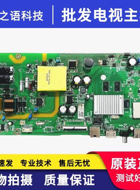 原装风行39Y2 Z40G2111主板AMT9205-ZC01-01 配屏T390XVN02.0