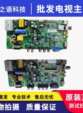 TCL L32F1600B/3301B L32F1670B LE32M6 主板40-MS82PL-MAB2LG