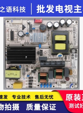 原装小米L65M5-4C L65M5-EA L55M5-ES电源板SHG6504B-101HA现货