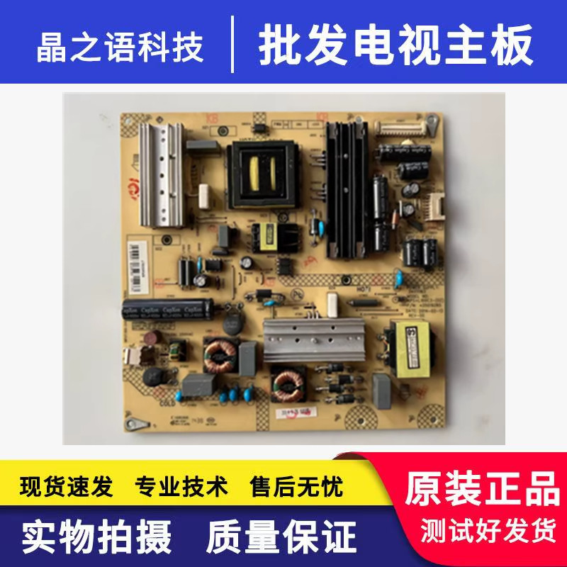 原装康佳LED40X9600UF LED40T60U电源板35019285 34011163