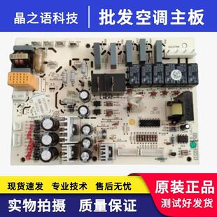 3Z53BA 主板 300339541 V1.7 GR3Z 适用格力柜机空调电脑板