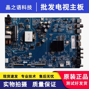 长虹55D5P 55A6U主板JUC7.820.00264217屏C550U19-E10-H/C550U20