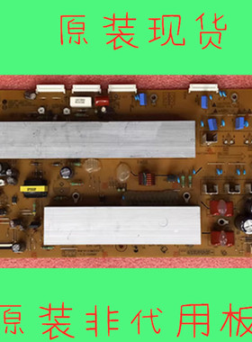 原装 LG 50R5-YSUS Y板EAX64797801 EBR75800201
