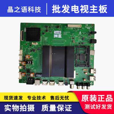 60/65G8210电视主板创维
