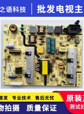 原装酷开A43电源板168P-L4N011-04 5800-L4N011-0470/0480