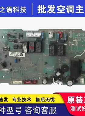 适用海尔配件原装拆机主板V98505 0010451850电脑板 控制板线路板