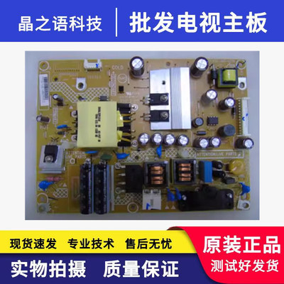 原装海尔LED32A30 32E309R LE32B7000电源715G5827-P03-000-002H