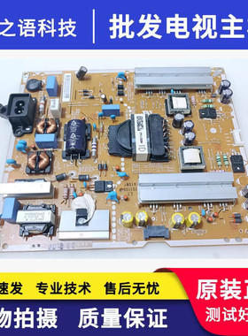 原装LG43UF6400-CA 电源板 EAX66472001 测好