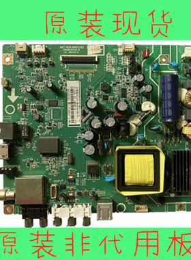 原装长虹LED39C2000/LED42C2000 39B2080N主板JUC7.820.00102203