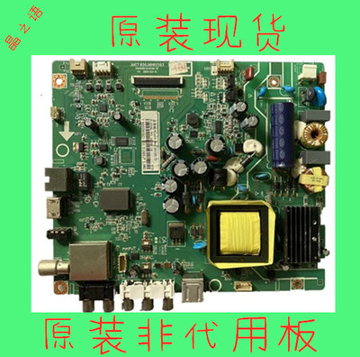 长虹主板JUC7.820.00102203