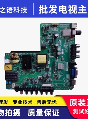 原装 乐华LED32C560 LED32C360 主板TP.VST59.P83 配各种屏p83