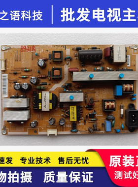 原装拆机三星UA60EH6000R电源板BN44-00500A PD60AV1-CSM