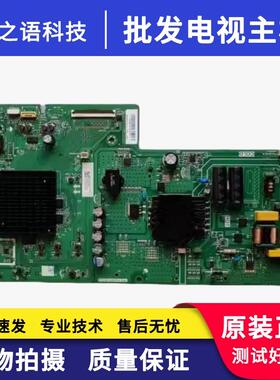 原装创维55M9S主板TPD.HV560T. PC735屏RDL550WYLD0-A01