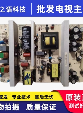 原装TCL 4211CDS/ L37E09/L32C12电源板K-190N1 465-01A2-19001G