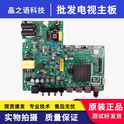 L32M5-AZ2主板TPD.T962SX.PB793