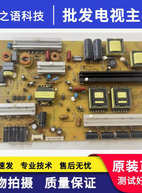 拆机长虹UD55D8000iD电源板XR7.820.463V1.3 HSL75S-1S2 现货测好